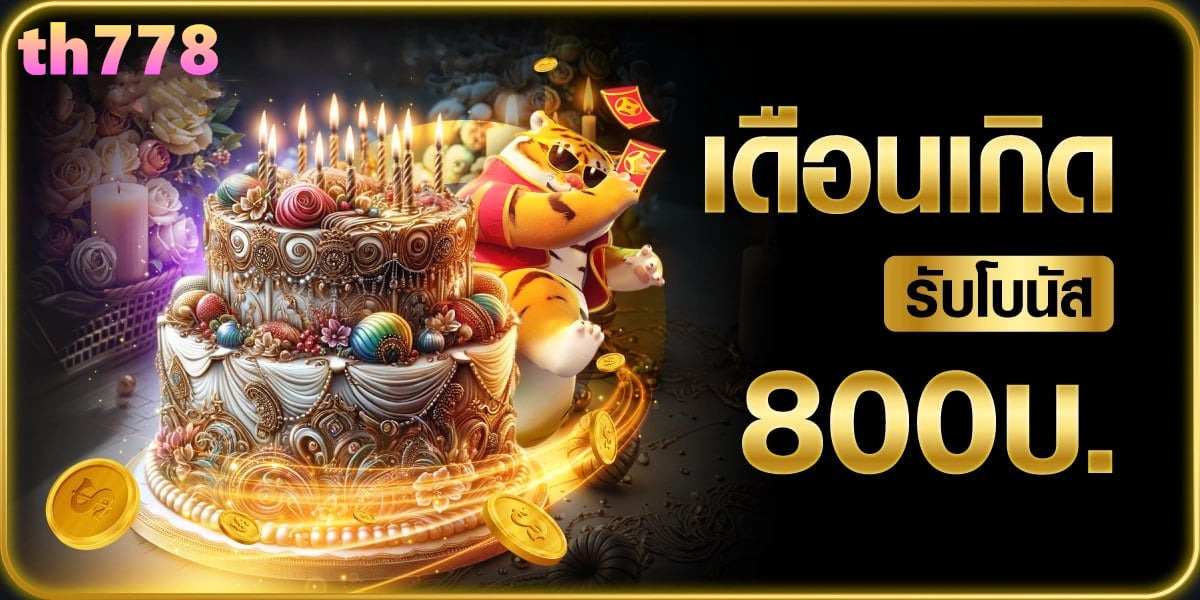 superslotแจกเครดิตฟรี