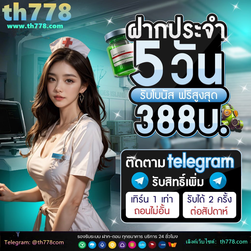 สมัครเน็ตทรู โทรฟรี