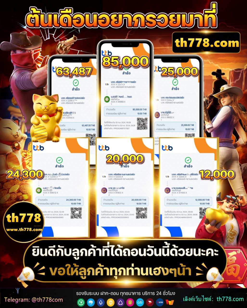 monster slotฝาก10รับ100