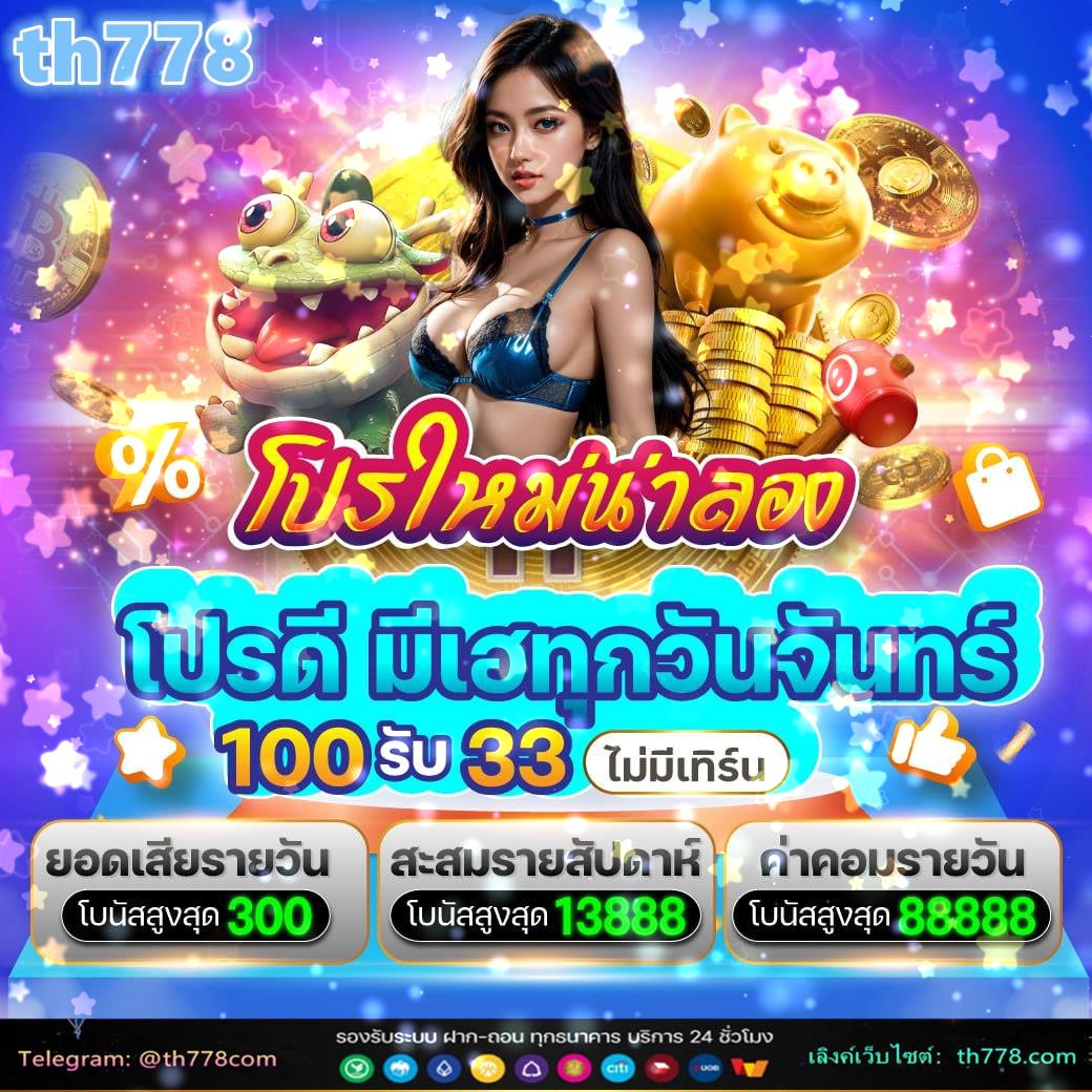 กองสลากพลัส  com สมัครสมาชิก